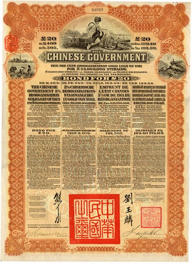 Chinese Government